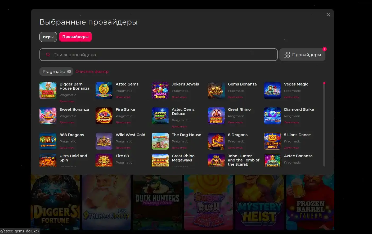 Лаки Берд казино яркая игра слоты